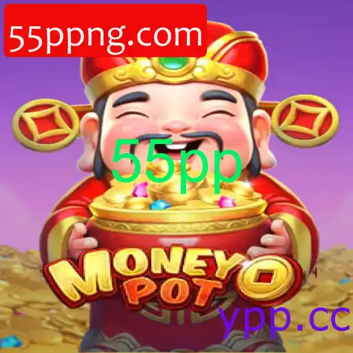 MoneyPot